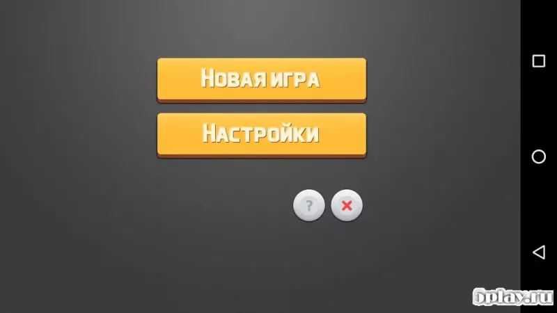 1000 (карточная игра «Тысяча») 1.59 screenshot 1
