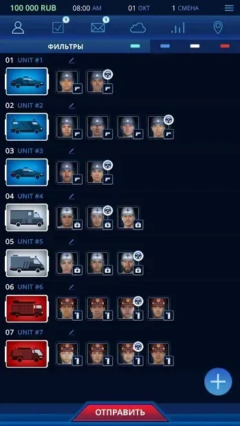 112 Operator 1.6.5 screenshot 1