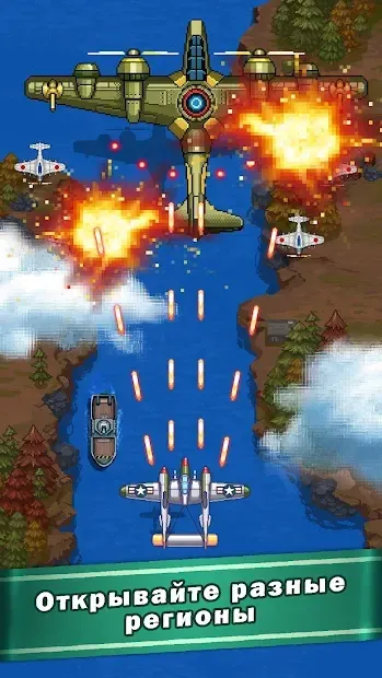 1945 9.83 screenshot 4