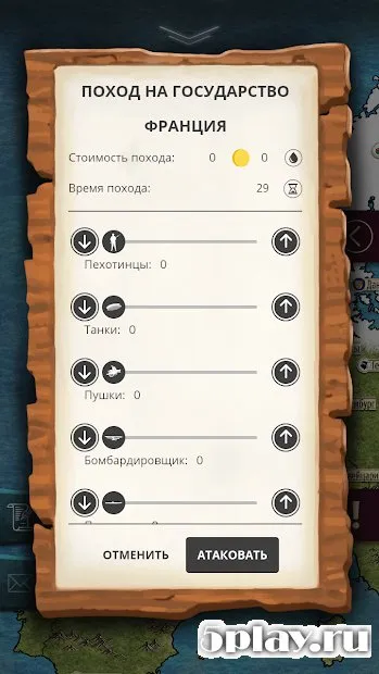 20 столетие - альтернативная история 1.0.28 screenshot 2