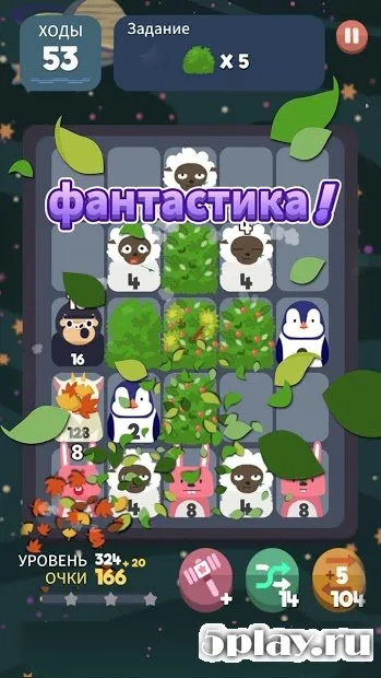 2048 BEAT screenshot 1