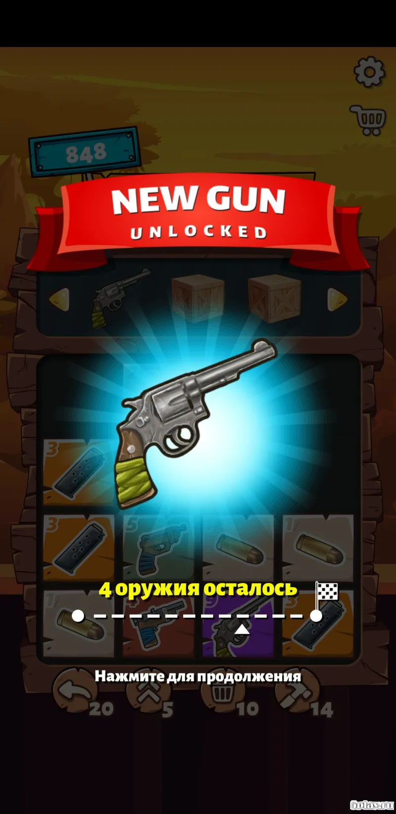 2048 Guns screenshot 2