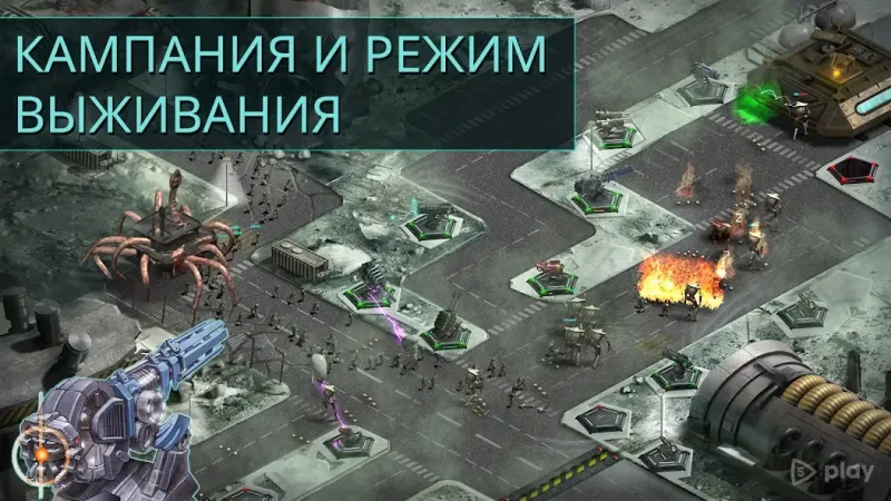 2112TD: Tower Defence Survival 2.01.110 screenshot 3