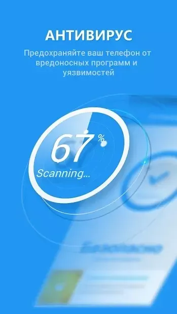 360 Антивірів безпеки 5.6.8.4831 screenshot 2