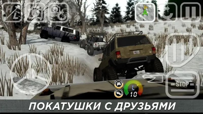 4x4 Mania 4.21.10 screenshot 2