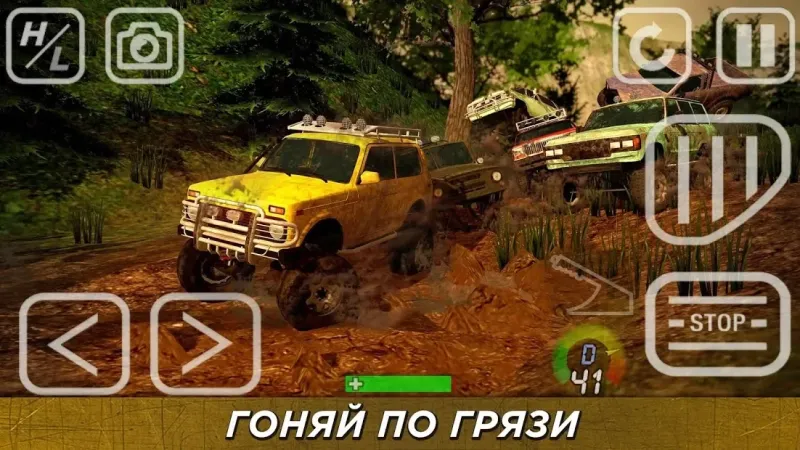 4x4 Mania 4.21.10 screenshot 4