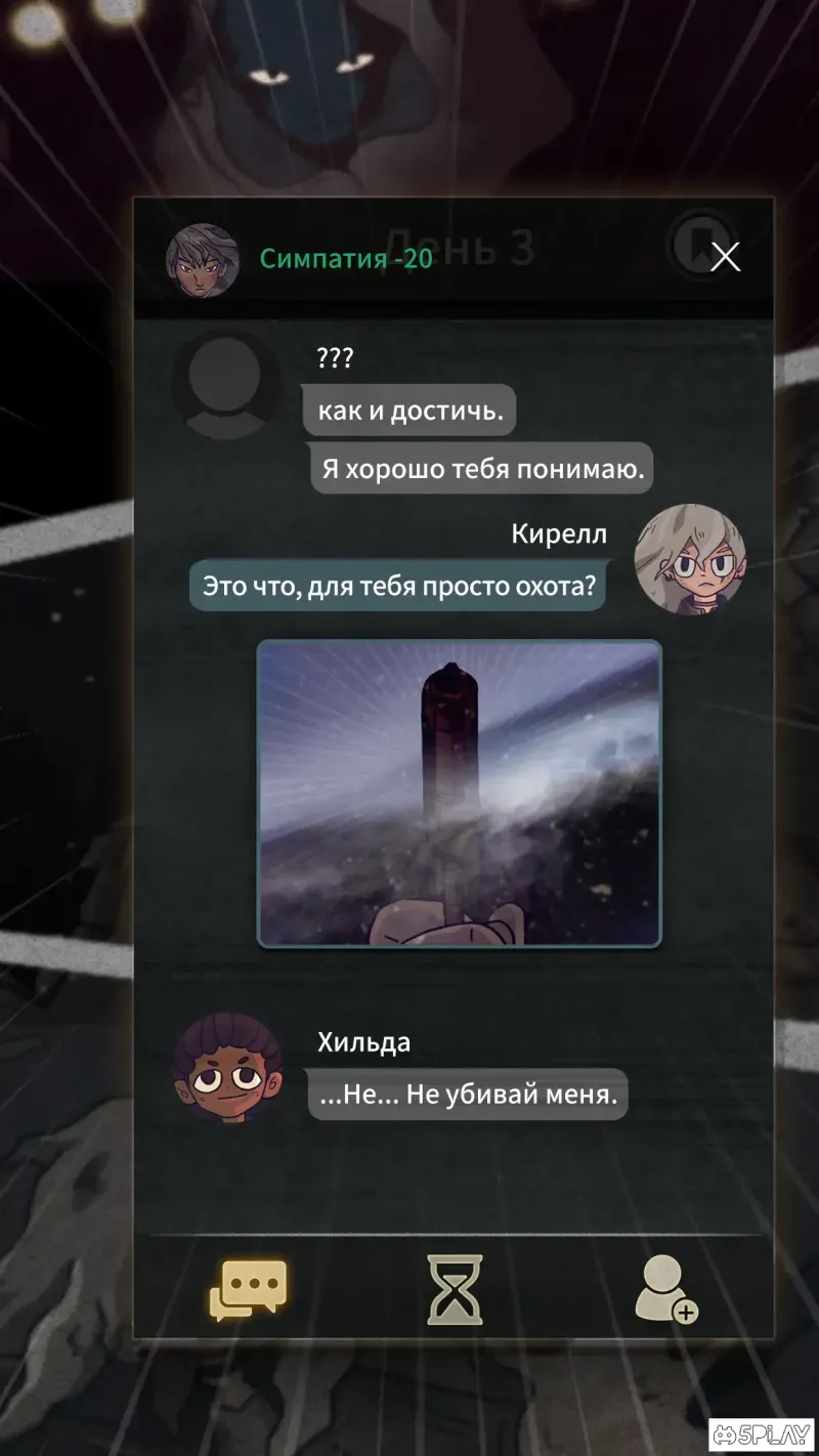 7Days - Decide your story screenshot 3