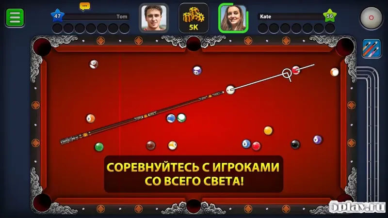 8 Ball Pool screenshot 1