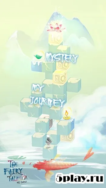 A Fairy Tale of Lotus screenshot 1