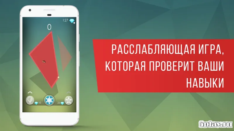 ∞ Infinity Slice screenshot 3