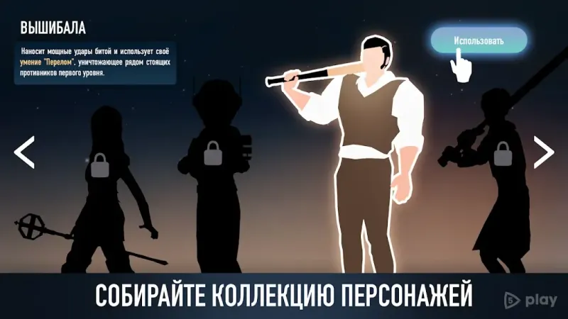 A Way To Smash: Головоломки, Разрушение, Драки 2.03.91 screenshot 2