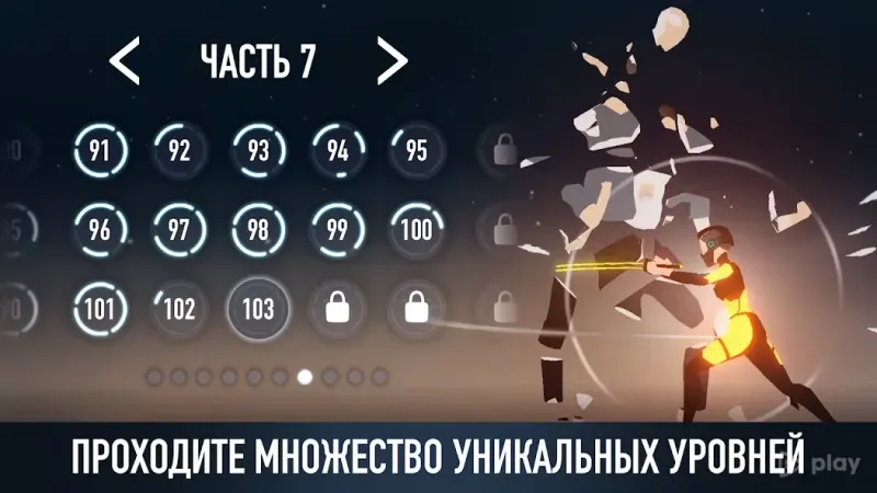 A Way To Smash: Головоломки, Разрушение, Драки 2.03.91 screenshot 4