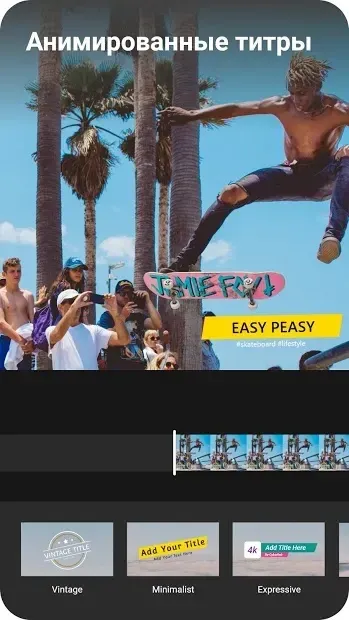 ActionDirector 7.12.5 screenshot 2