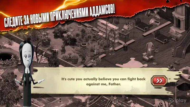 Addams Family: Mystery Mansion - The Horror House! 0.10.1 screenshot 3