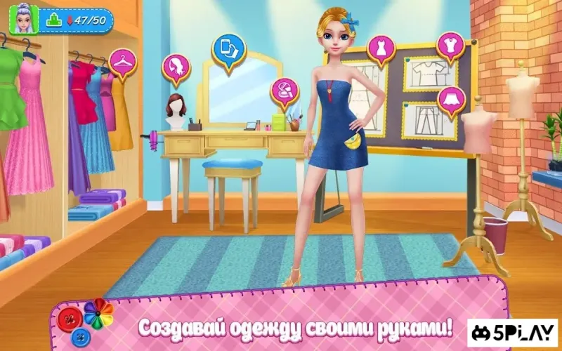 «Икона стиля DIY» — игра по переделке одежды 1.2.3 screenshot 4