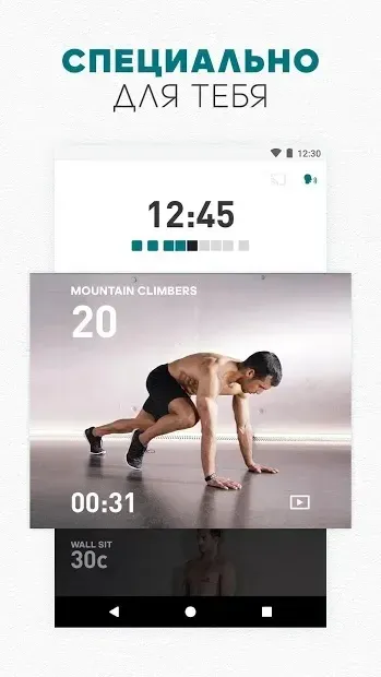 Adidas Training - Фитнес и тренировки дома 7.3 screenshot 2