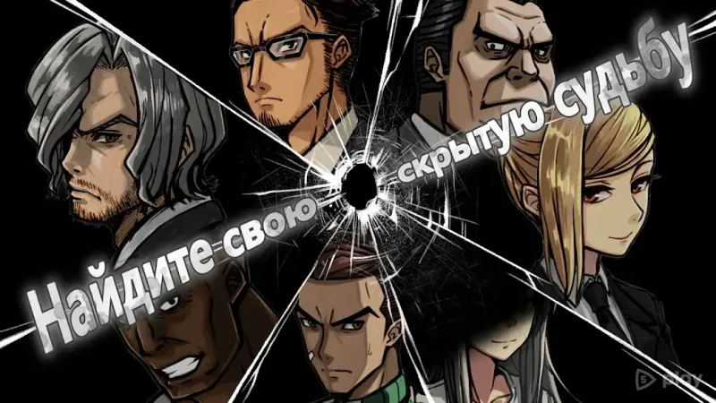 «Выбор Арго» — визуальная новелла 1.0.7 screenshot 1