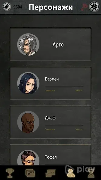 «Выбор Арго» — визуальная новелла 1.0.7 screenshot 3