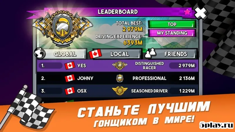 Adventure Racing screenshot 2