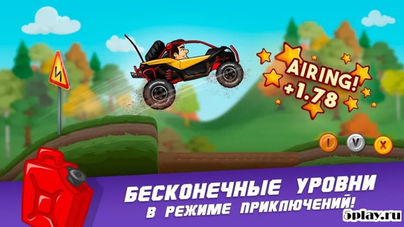 Adventure Racing screenshot 4