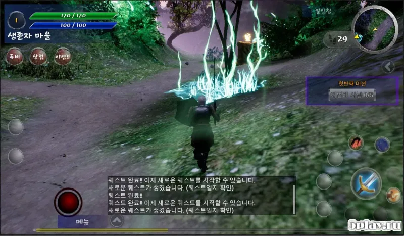 Aeioth RPG: The Emergence of Black Dragon screenshot 2