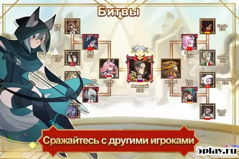 AFK Arena screenshot 3