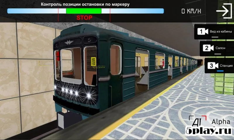 AG Subway Simulator Mobile screenshot 4