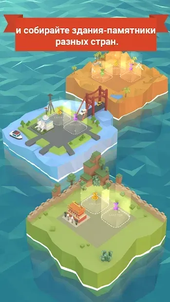 Age of 2048: World City Building Games screenshot 4