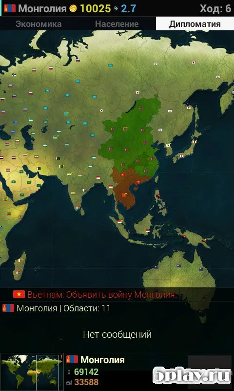 Age of Civilizations screenshot 2