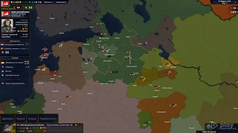 Age of History II v1.2 screenshot 2
