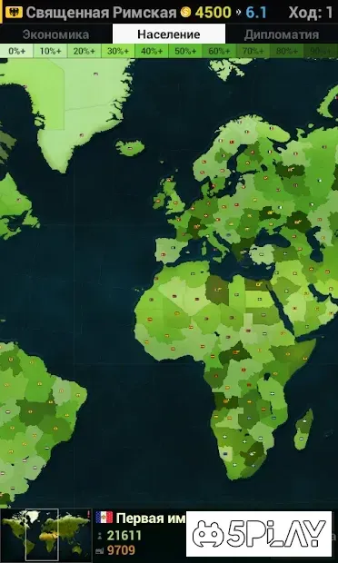 Age of History 1.1582 screenshot 2