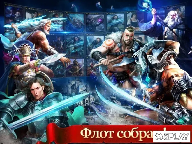 Age of Kings: Skyward Battle screenshot 2