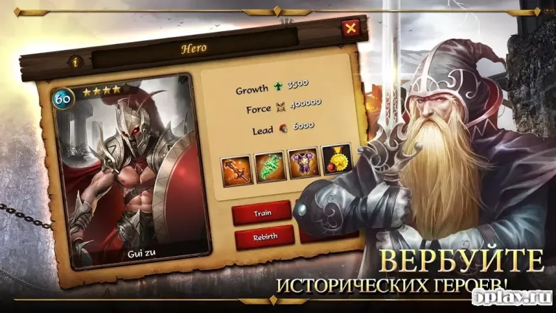 Age of Warring Empire screenshot 4