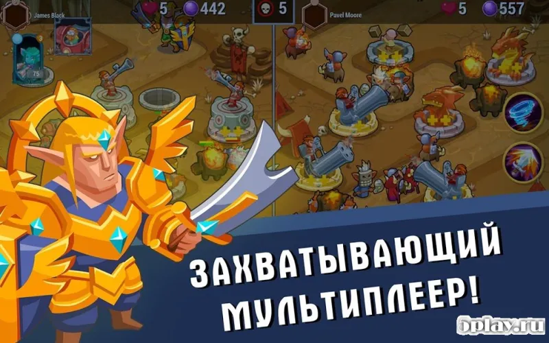 Age og Giants screenshot 4