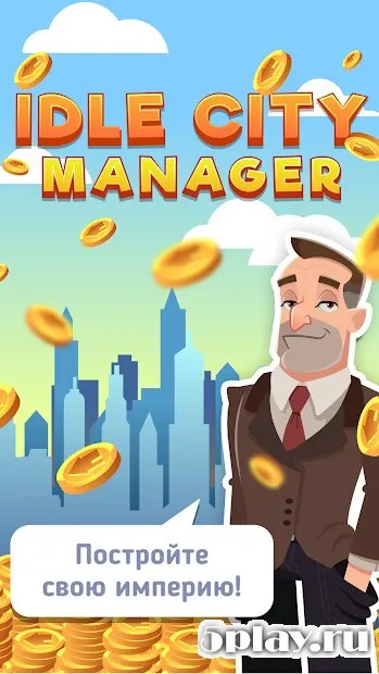 Idle City Manager screenshot 4