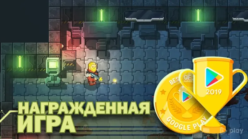 Ailment: космический шутер 3.4.1 screenshot 2