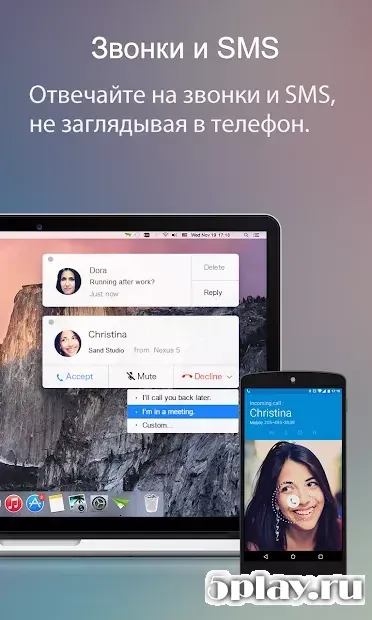 AirDroid 4.2.9.10 screenshot 3