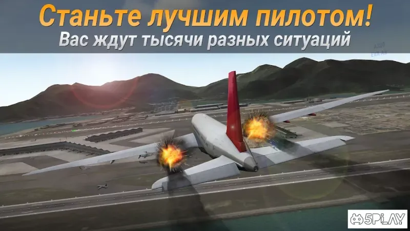 AIRLINE COMMANDER - Чувство настоящего полета 1.4.1 screenshot 2