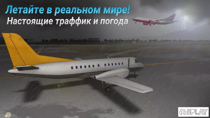 AIRLINE COMMANDER - Чувство настоящего полета 1.4.1 screenshot 3
