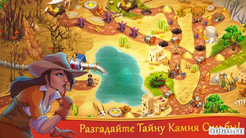 Alicia Quatermain 2: Камень Судьбы 1.2.8 screenshot 4