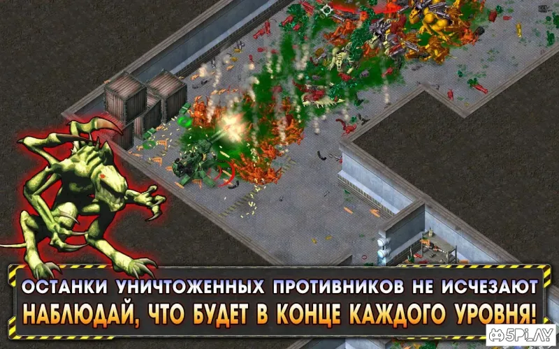 Alien Shooter screenshot 3