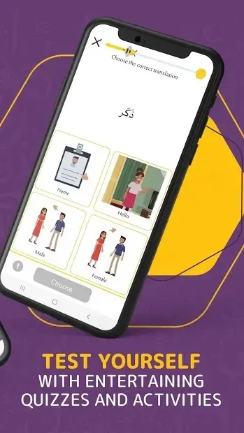 AlifBee - Learn Arabic The Easy Way 2.4.11 screenshot 1