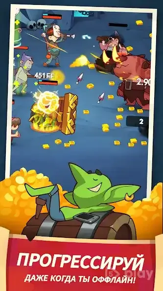 Almost a Hero - RPG screenshot 3