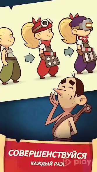 Almost a Hero - RPG screenshot 4