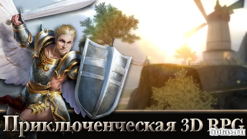 Angel Sword: 3D RPG screenshot 4