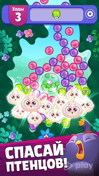 Angry Birds Dream Blast screenshot 2