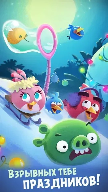 Angry Birds POP Bubble Shooter screenshot 4