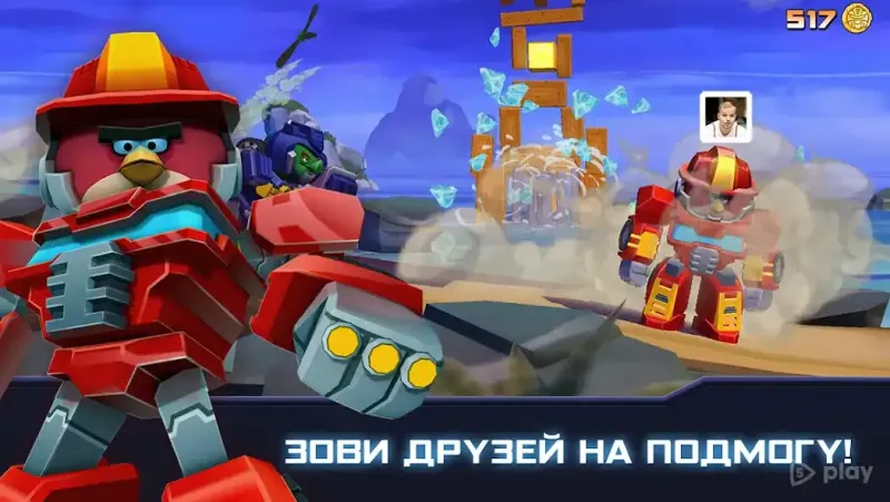 Angry Birds Transformers screenshot 2