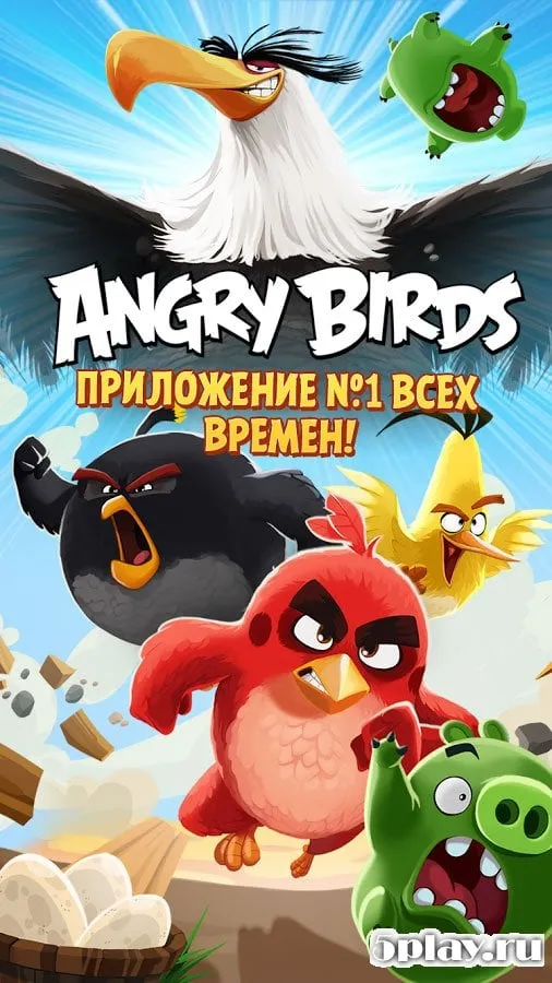 Angry Birds screenshot 1