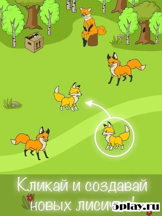 Angry Fox Evolution  - Idle Cute Clicker Tap Game 1.0.1a screenshot 1